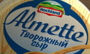 Almette